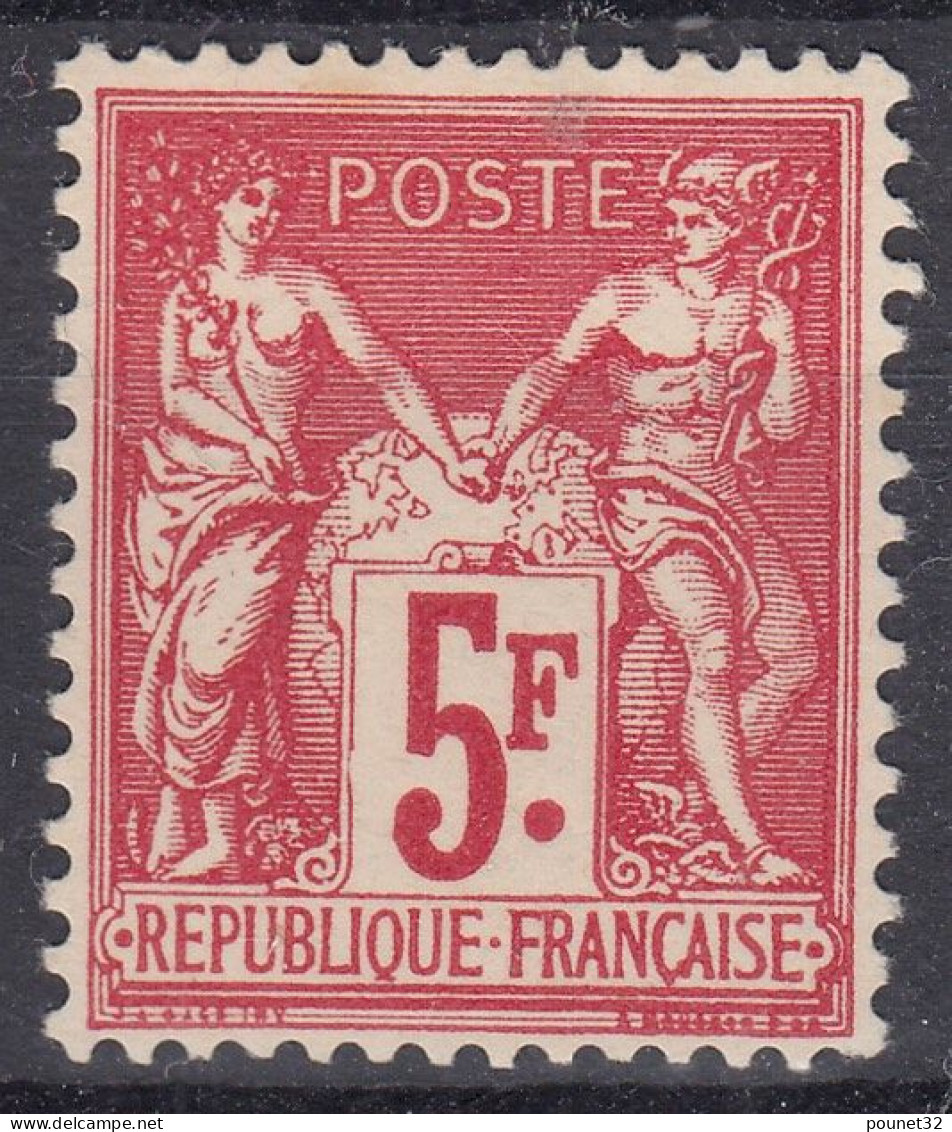 TIMBRE FRANCE 5F DU BLOC PARIS N° 216 NEUF * GOMME TRACE DE CHARNIERE - COTE 165 € - Neufs