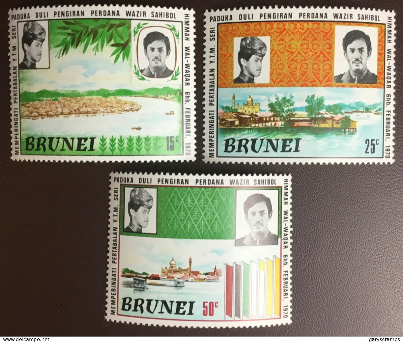 Brunei 1971 Perdana Wazir MNH - Brunei (...-1984)