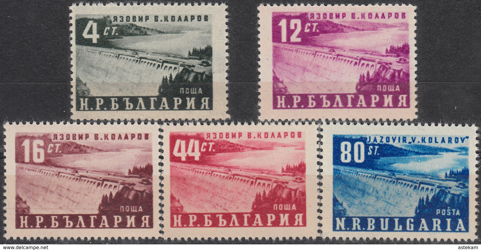 BULGARIA 1952, DAM LAKES, COMPLETE MNH SERIES With GOOD QUALITY, *** - Nuovi