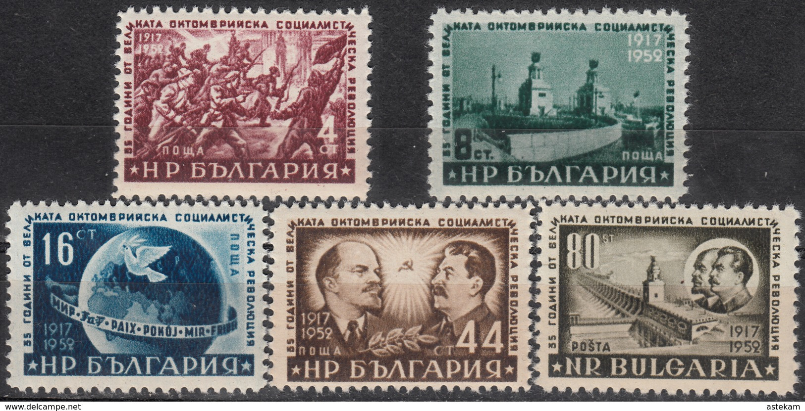 BULGARIA 1952, 35 Years From The GREAT OCTOBER SOCIALISTS REVOLUTION, LENIN And STALIN, MNH SERIES In GOOD QUALITY, *** - Nuovi