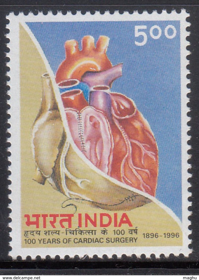 India MNH 1996, 100 Years Of Cardiac Surgery, Heart, Health, Medicine, Blood, Organ, For Disease Surgery, - Unused Stamps