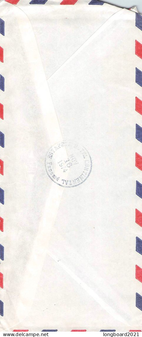 PANAMA - AIRMAIL - VIENNA 19?? / 6195 - Panama