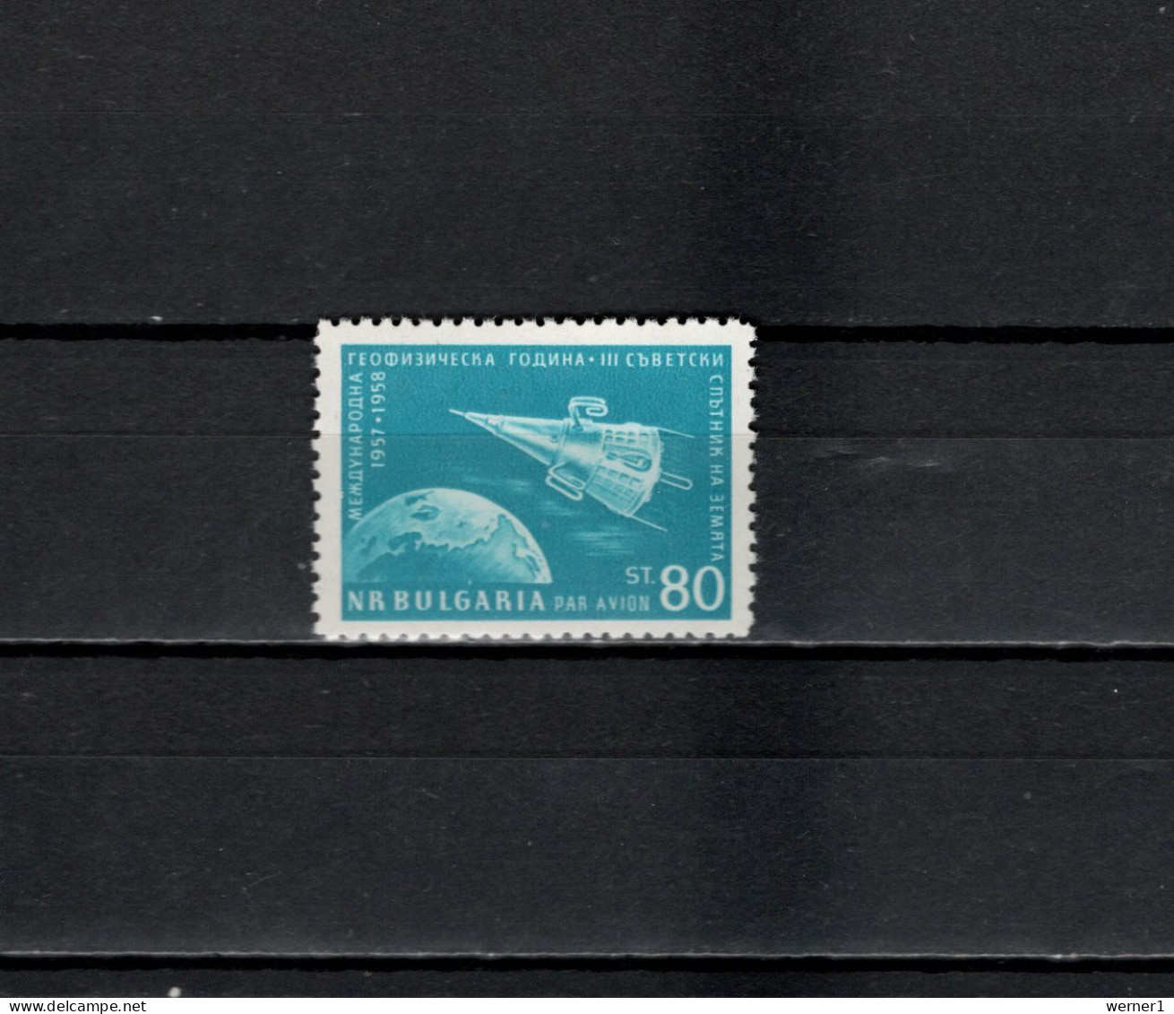 Bulgaria 1958 Space, International Geophysical Year Stamp MNH - Europa