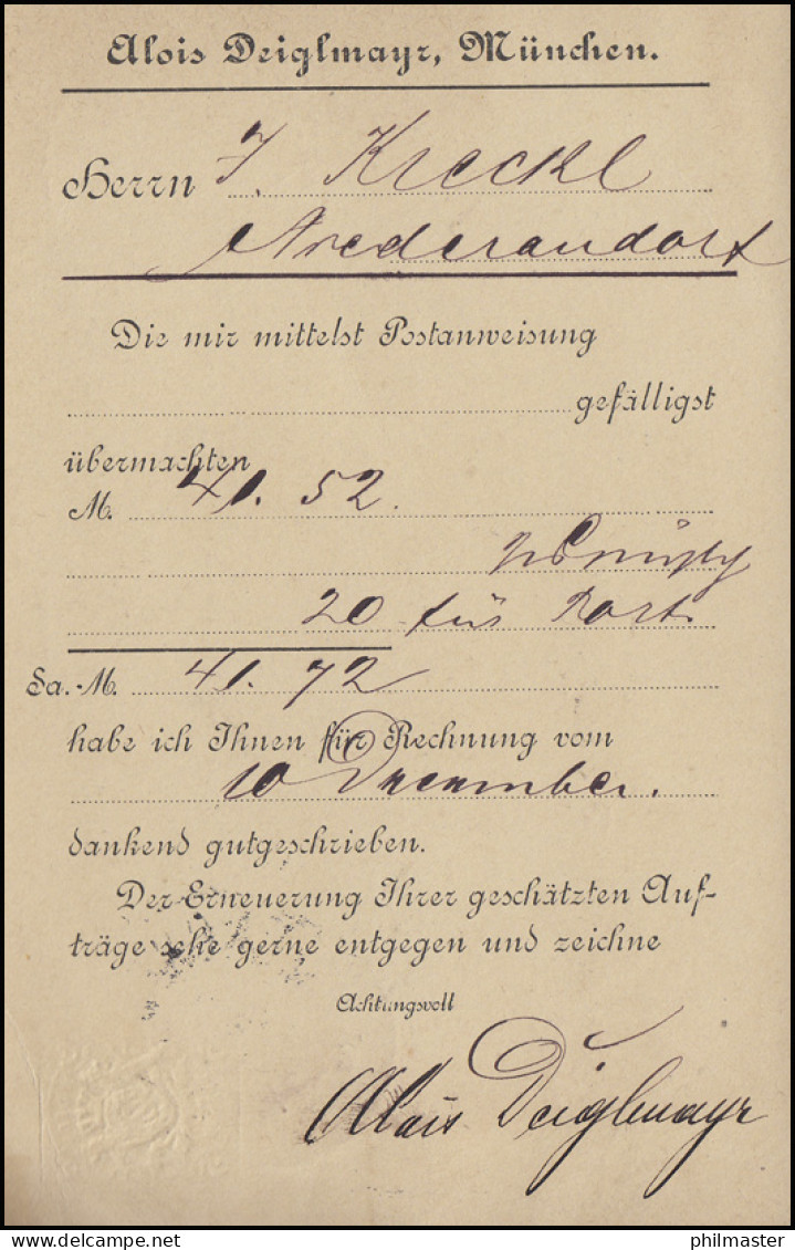 Bayern P 18 Wappen 5 Pf Lila, MÜNCHEN III. - 10.1.83 Nach Niederaudorf - Ganzsachen