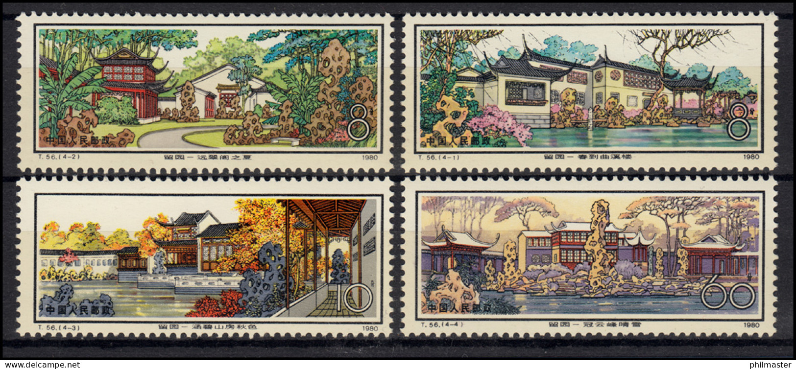 1643-1646 China Park In Suzhou, Satz Postfrisch ** / MNH - Autres & Non Classés