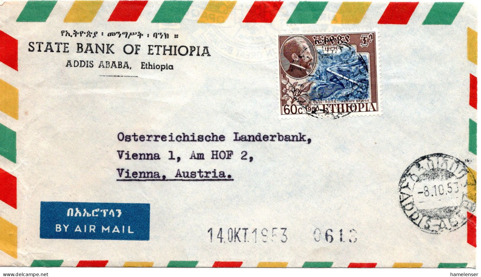 77479 - Äthiopien - 1953 - 60c Bruecke EF A LpBf (dreiseit Geoeffn) ADDIS ABEBA -> Österreich - Ethiopië