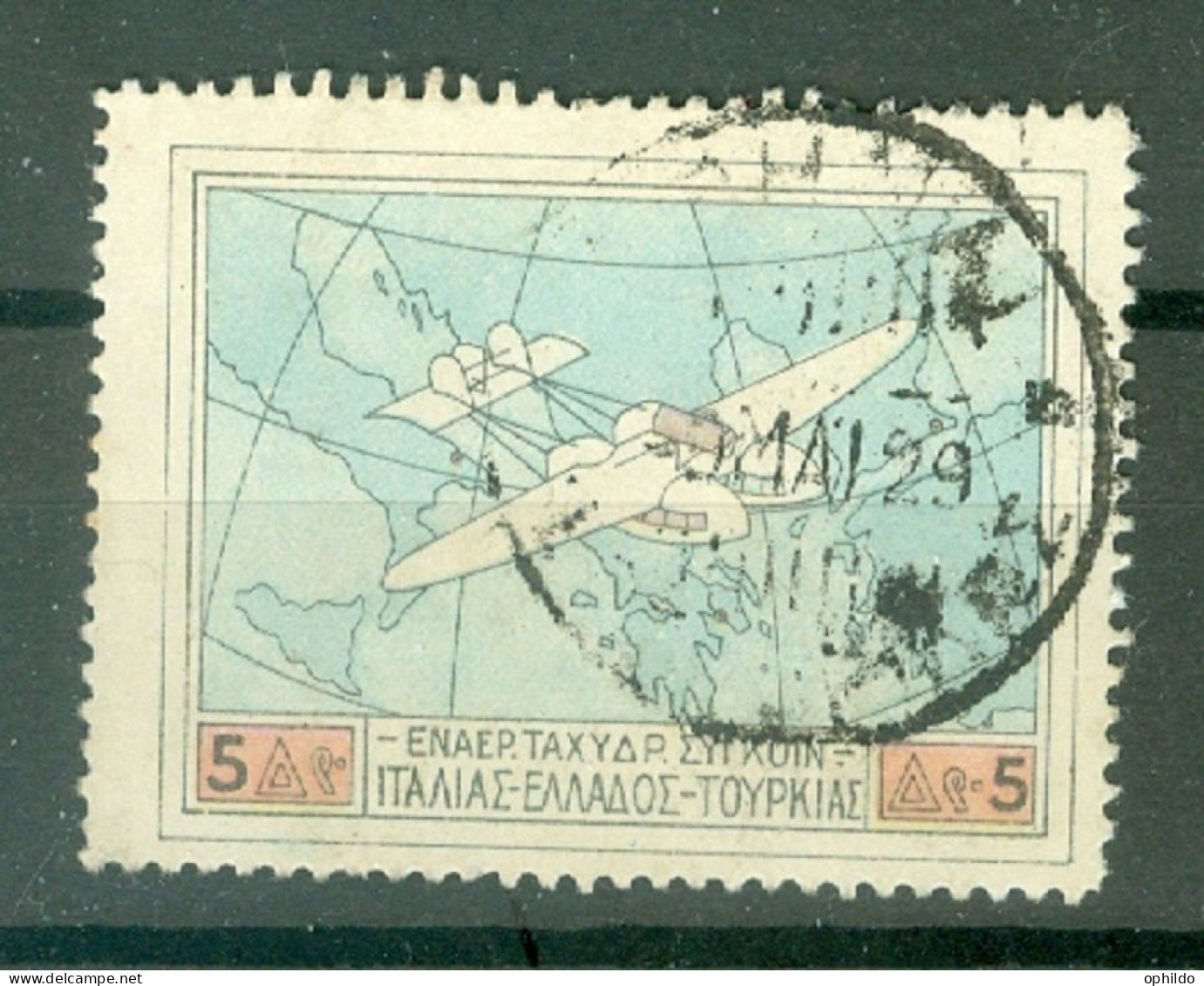 Grèce  PA 3  Ob  TB  - Used Stamps