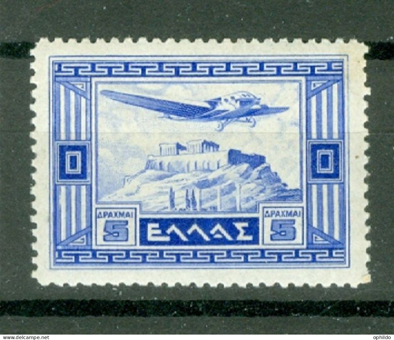 Grèce  PA 18  *   TB  - Unused Stamps