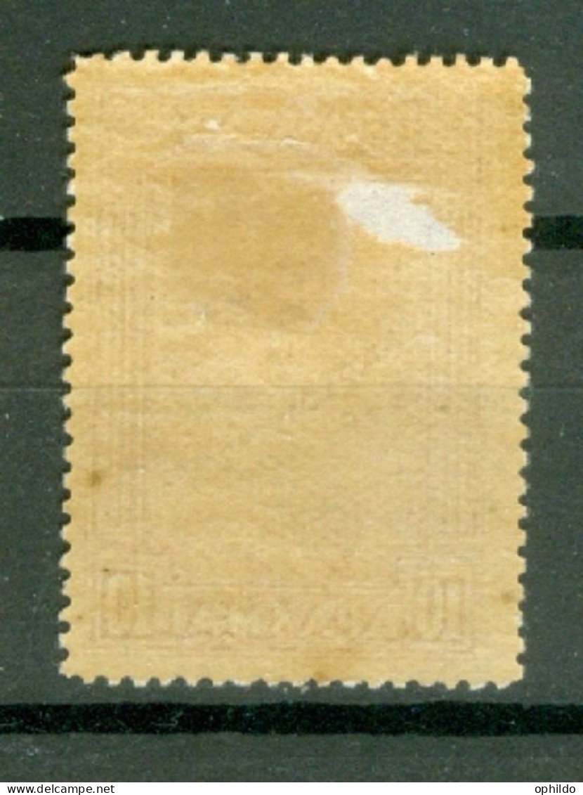 Grèce  PA 19  *  Second Choix   - Unused Stamps