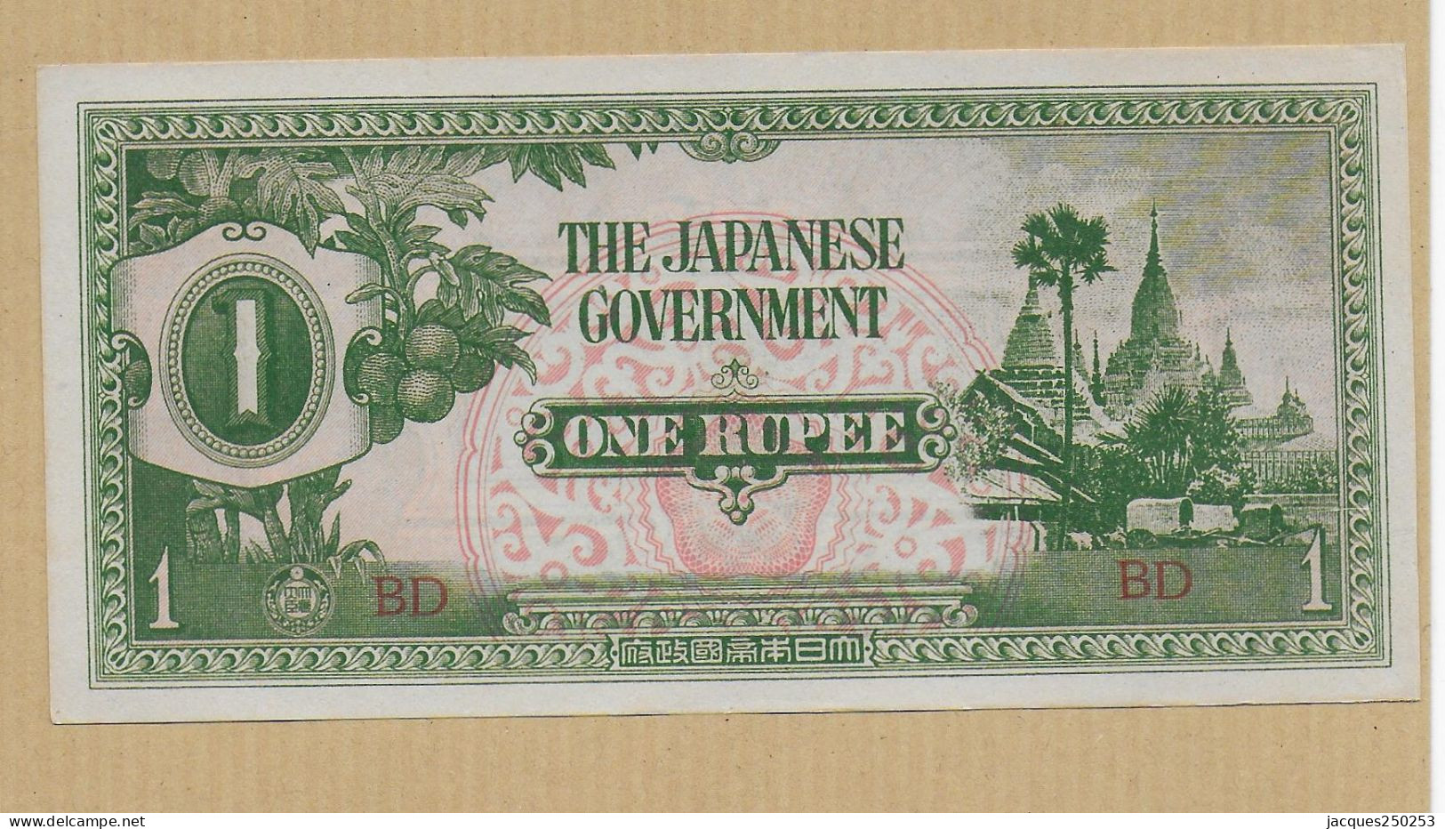 ONE RUPEE JAPON GOUVERNEMENT NEUF - Myanmar