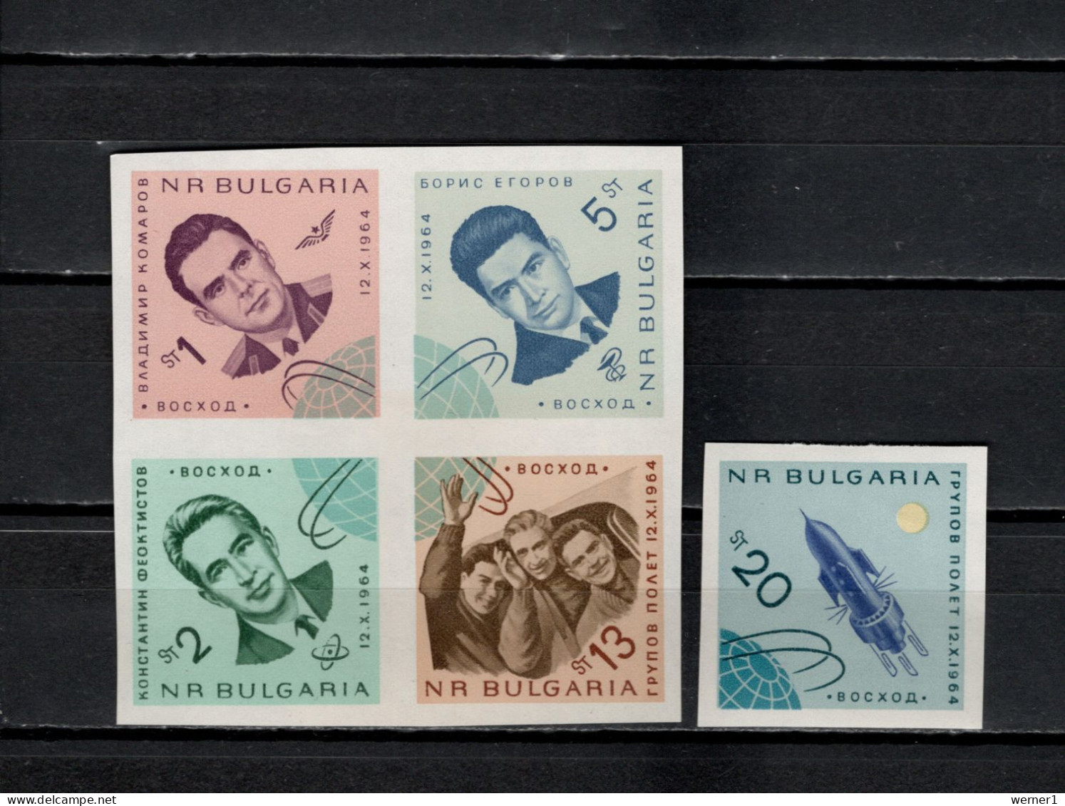 Bulgaria 1965 Space, Voshod 1, Set Of 5 Imperf. MNH - Europe