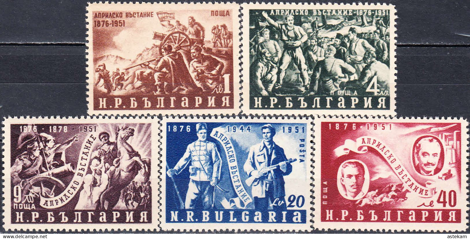 BULGARIA 1951, 75 YEARS Of The UPRISING Against The TURKS, COMPLETE MNH SERIES With GOOD QUALITY, *** - Nuevos