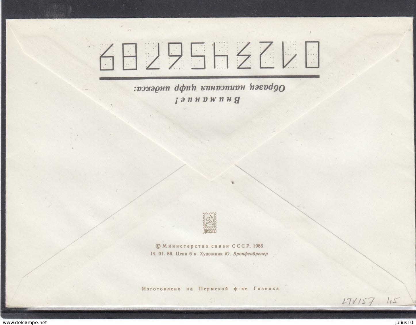 LITHUANIA (USSR) 1986 Cover Poet J.Janonis #LTV157 - Litauen