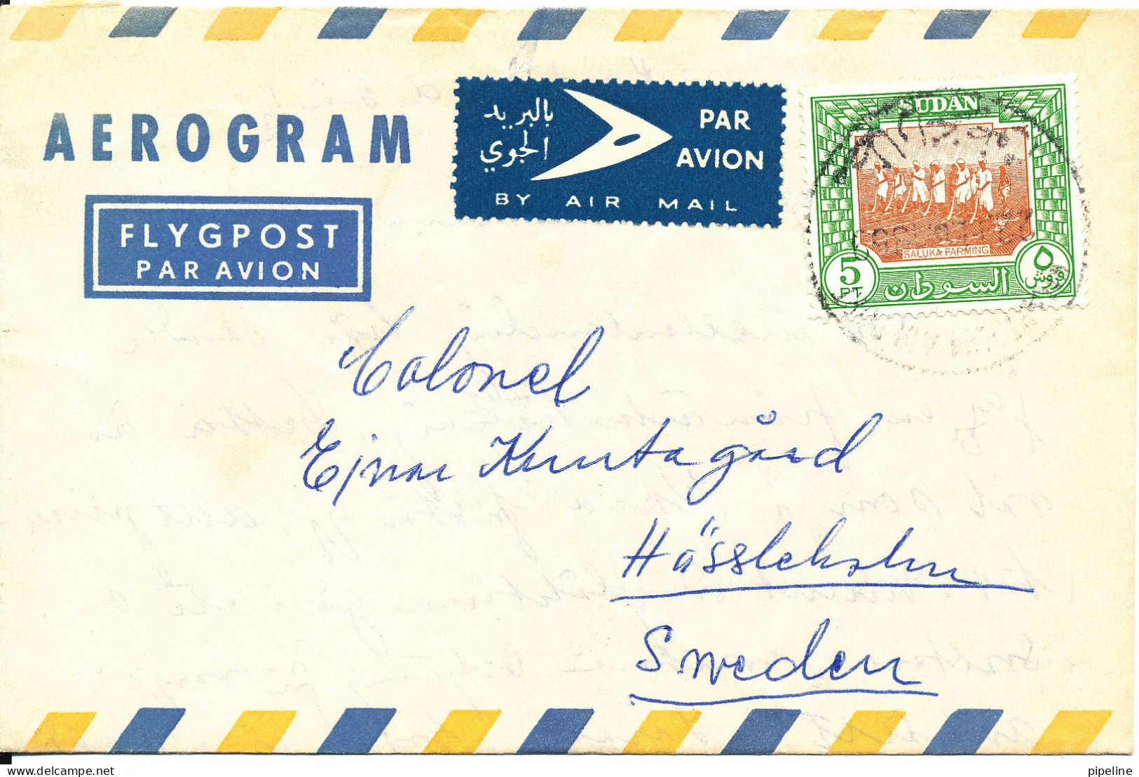 Sudan Aerogramme Sent To Sweden 22-2-1959 - Soudan (1954-...)