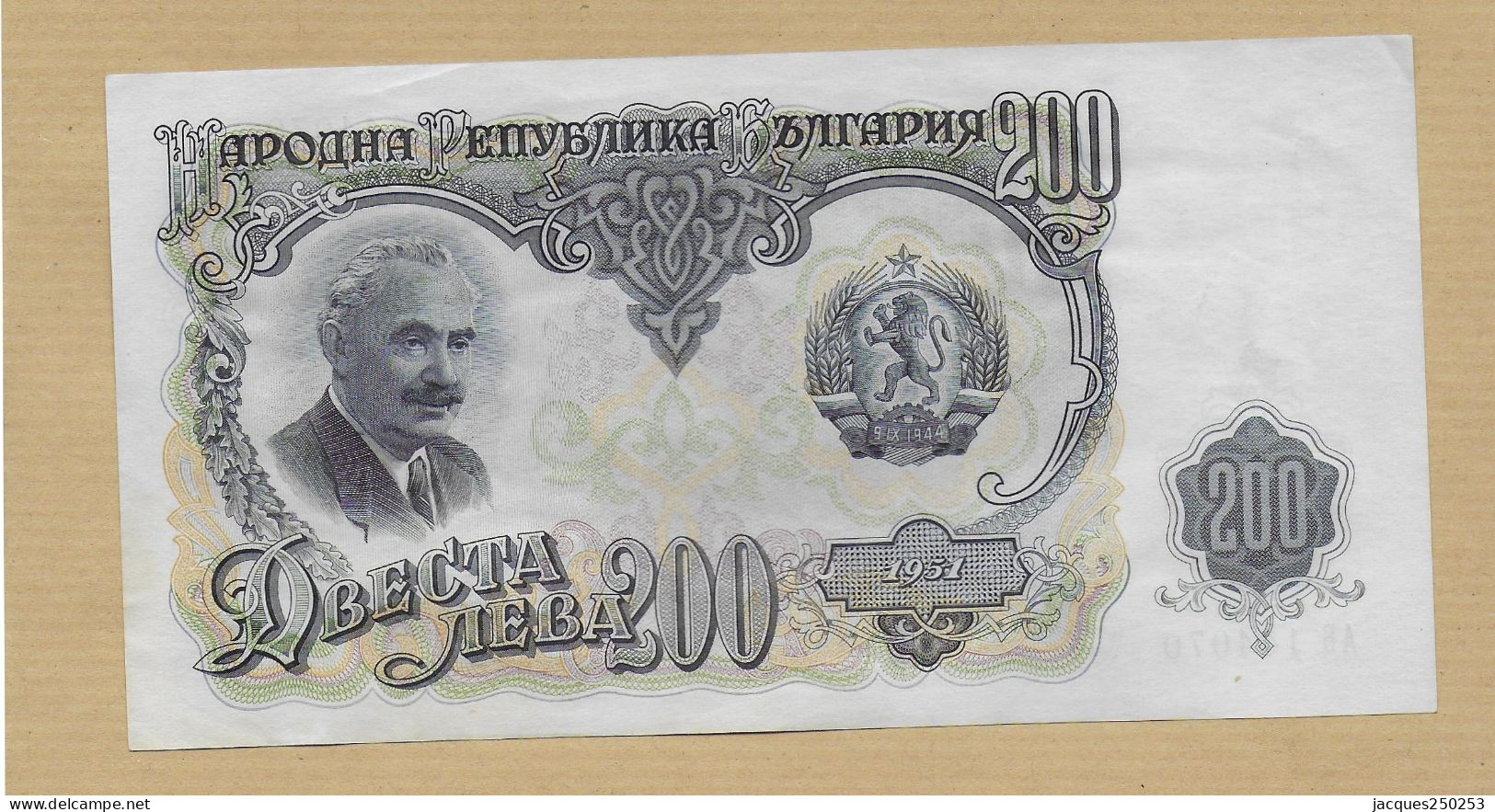 10 ET 200 LEVA BULGARIE NEUF - Bulgarije