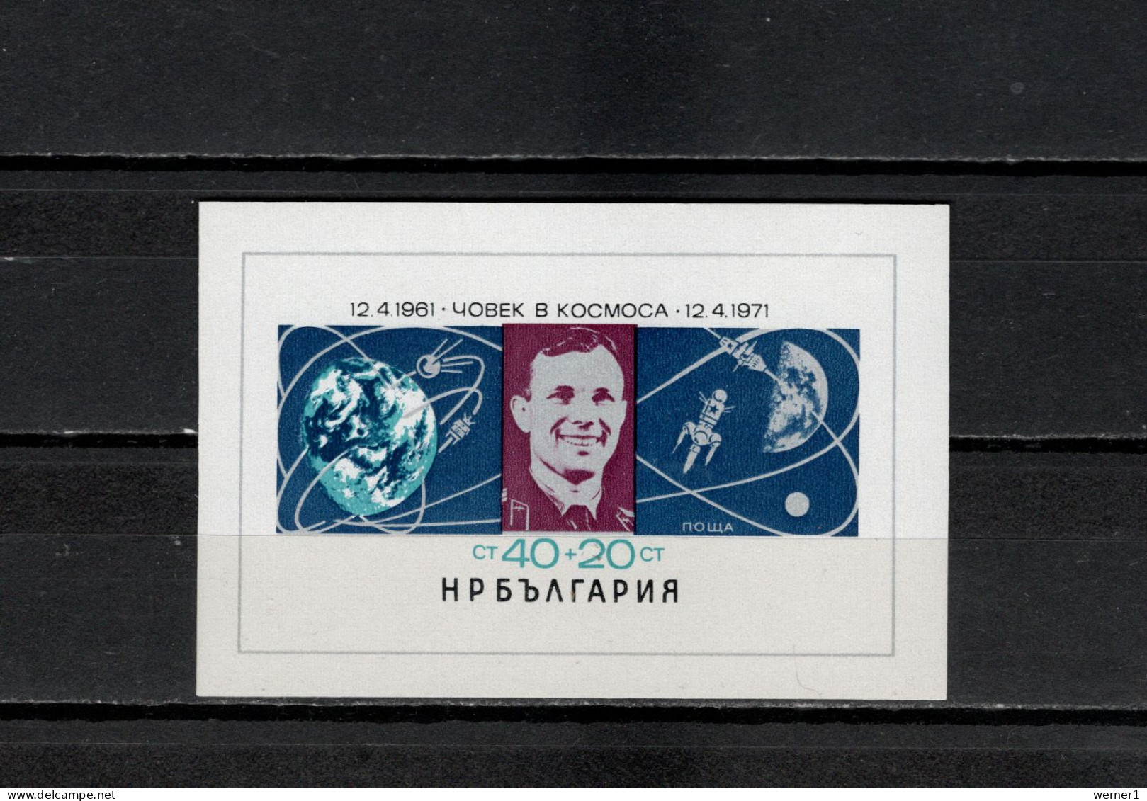 Bulgaria 1971 Space, Cosmonautik Day, Yuri Gagarin S/s MNH - Europe