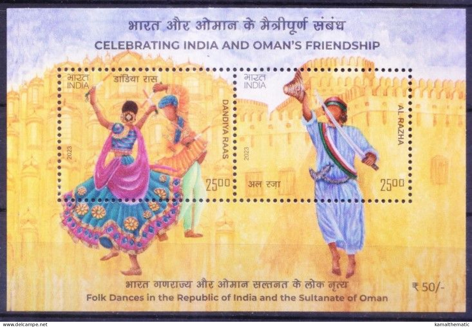 India 15 different Joint Issues of India MNH Miniature Sheets lot