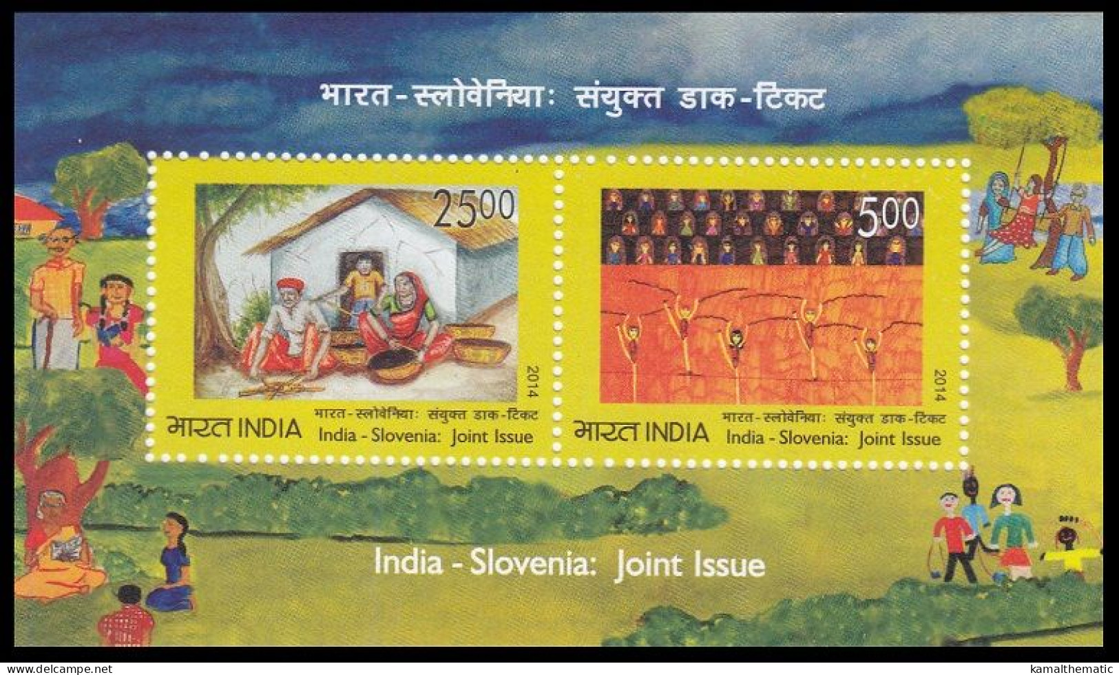 India 15 different Joint Issues of India MNH Miniature Sheets lot