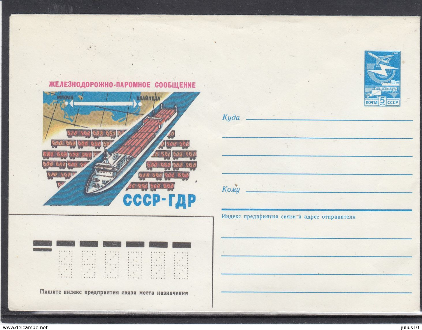 LITHUANIA (USSR) 1986 Cover Klaipeda Port Ferry To Germany #LTV159 - Lithuania