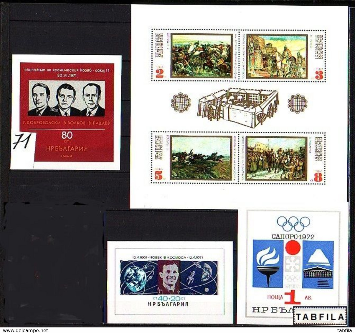 BULGARIA - 1971 - Comp** Yv 1831/1911+ Bl 32/36 - Nuevos