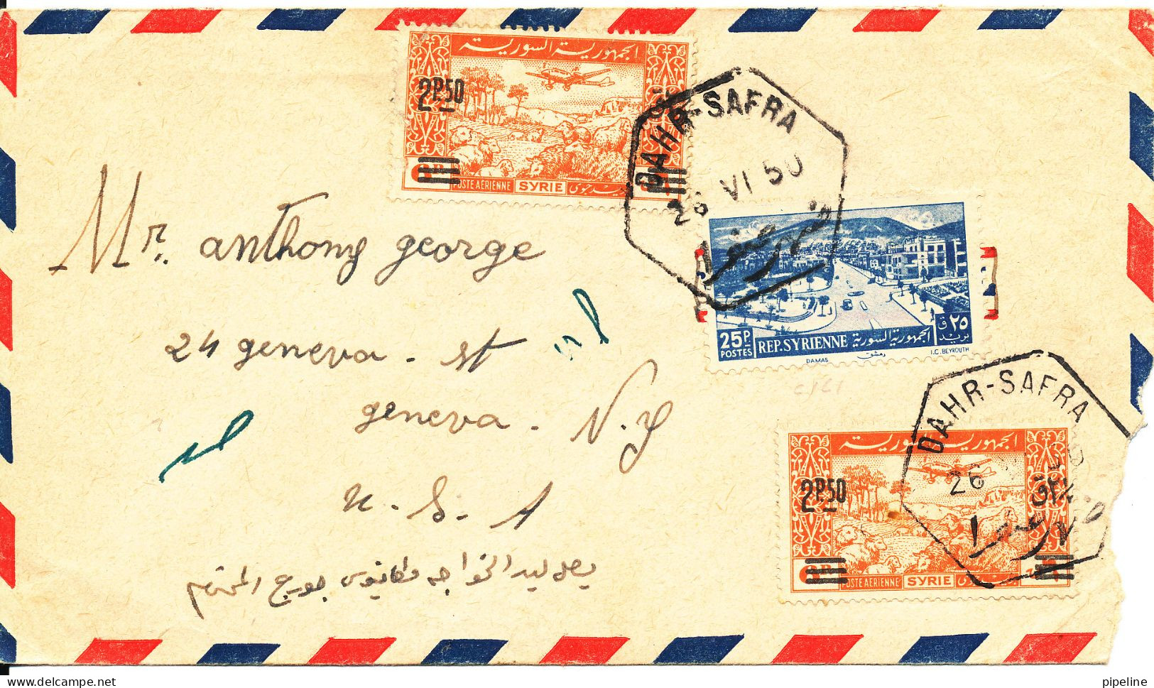 Syria Air Mail Cover Sent To USA Dahr Safra 26-6-1950 Overprinted Stamps The Cover Is Damaged In The Right Side - Siria