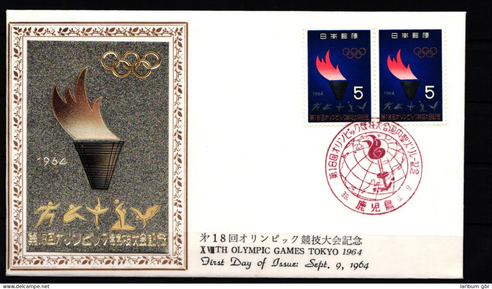 Japan 869 Als Ersttagsbrief Metal Engravings #NK870 - Autres & Non Classés