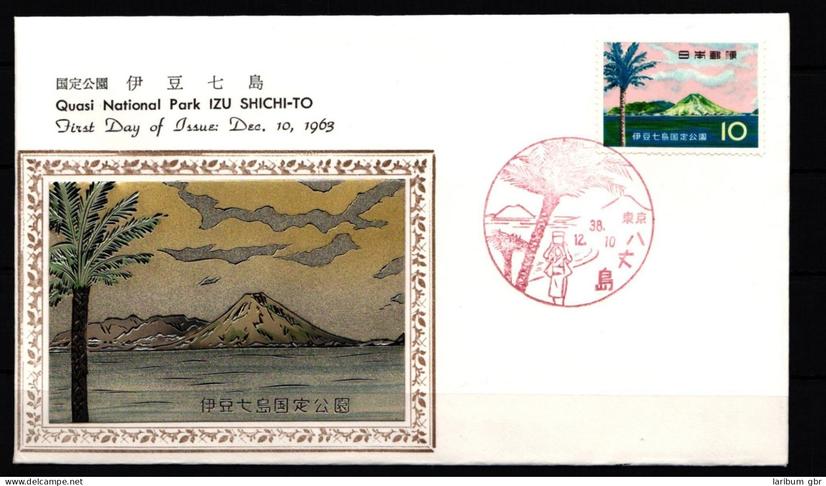 Japan 850 Als Ersttagsbrief Metal Engravings #NK845 - Altri & Non Classificati