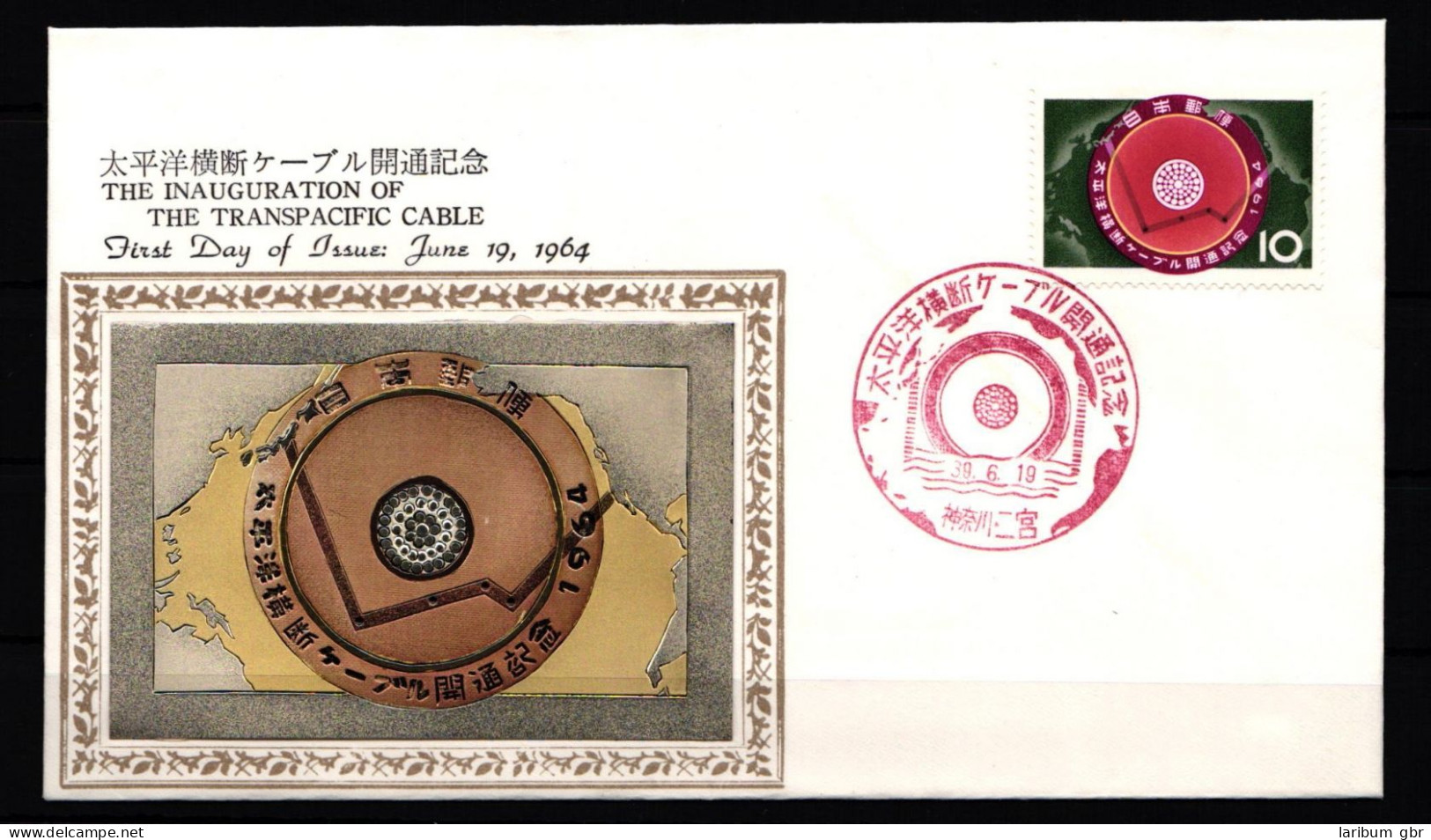 Japan 862 Als Ersttagsbrief Metal Engravings #NK865 - Autres & Non Classés