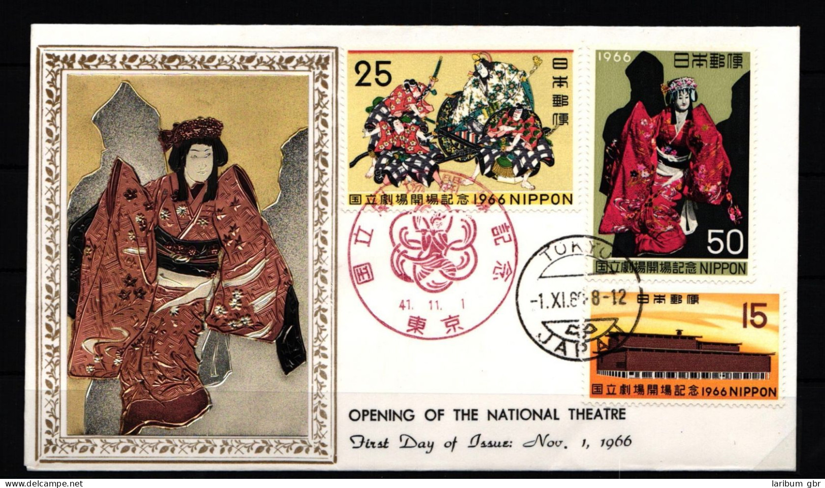 Japan 955-957 Als Ersttagsbrief Metal Engravings #NK877 - Altri & Non Classificati