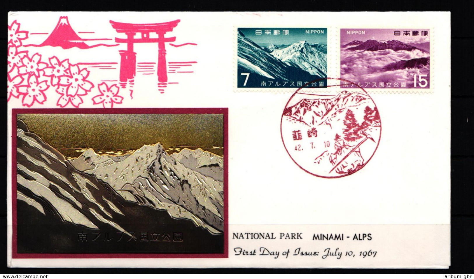 Japan 967-968 Als Ersttagsbrief Metal Engravings #NK906 - Altri & Non Classificati