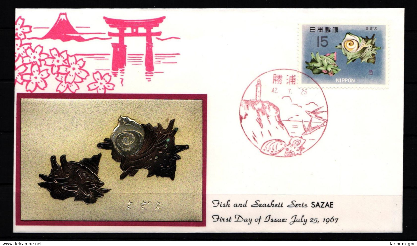 Japan 919 Als Ersttagsbrief Metal Engravings #NK924 - Altri & Non Classificati