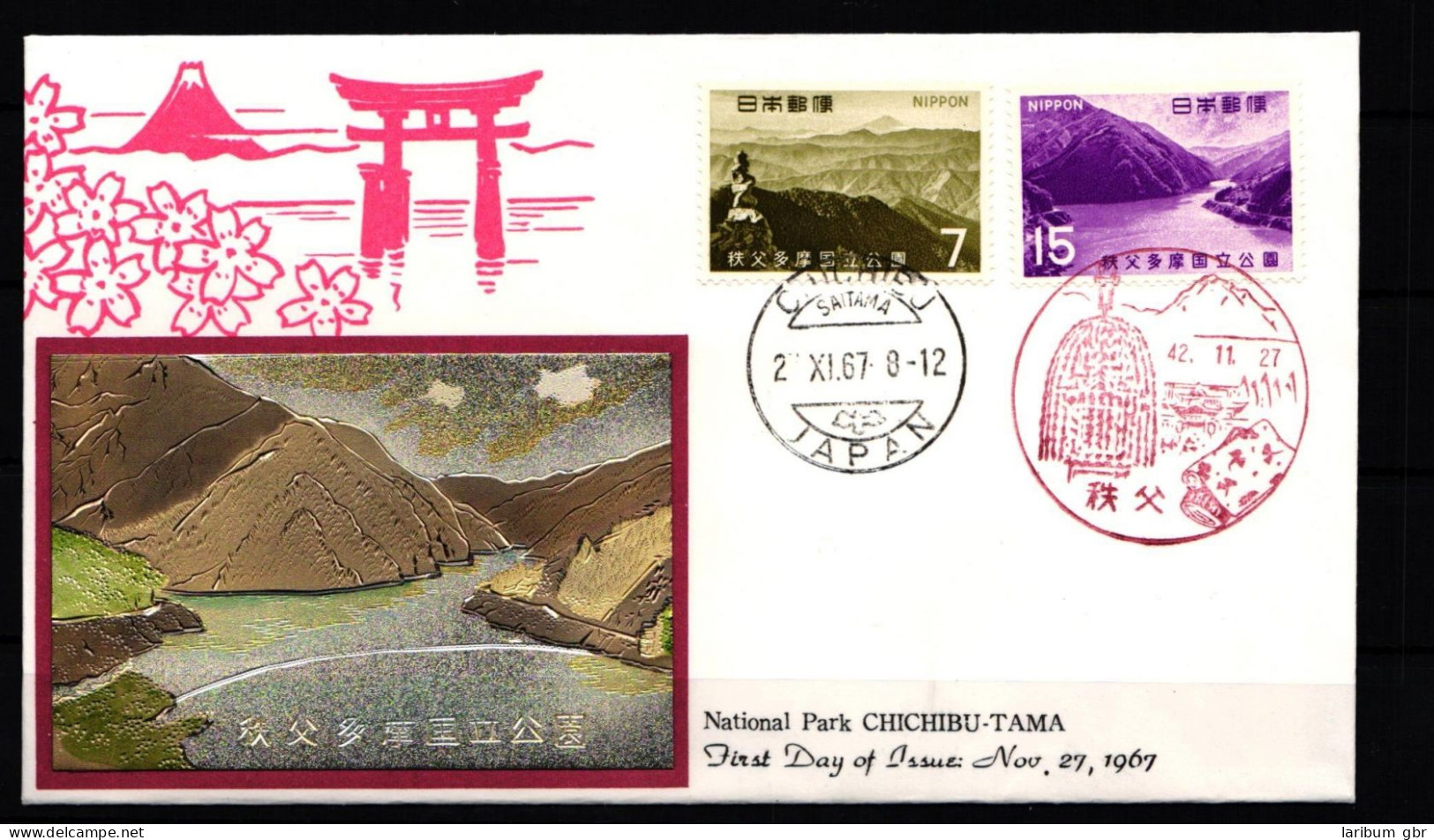 Japan 980-981 Als Ersttagsbrief Metal Engravings #NK903 - Altri & Non Classificati