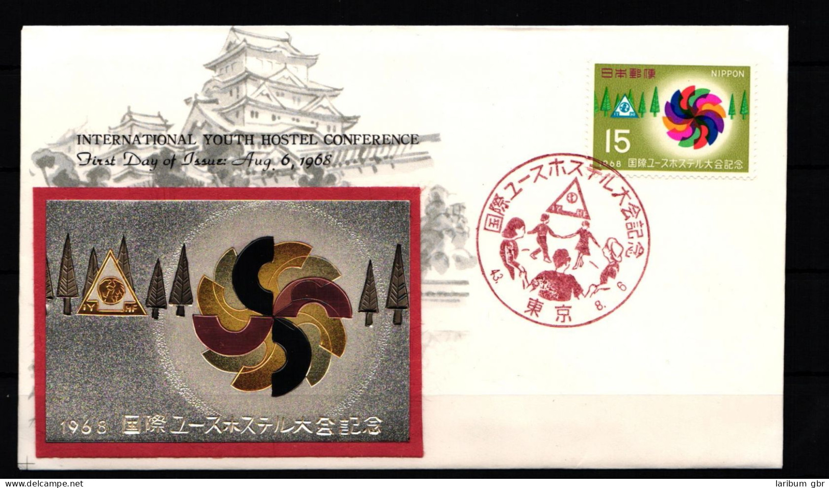 Japan 1008 Als Ersttagsbrief Metal Engravings #NK930 - Altri & Non Classificati