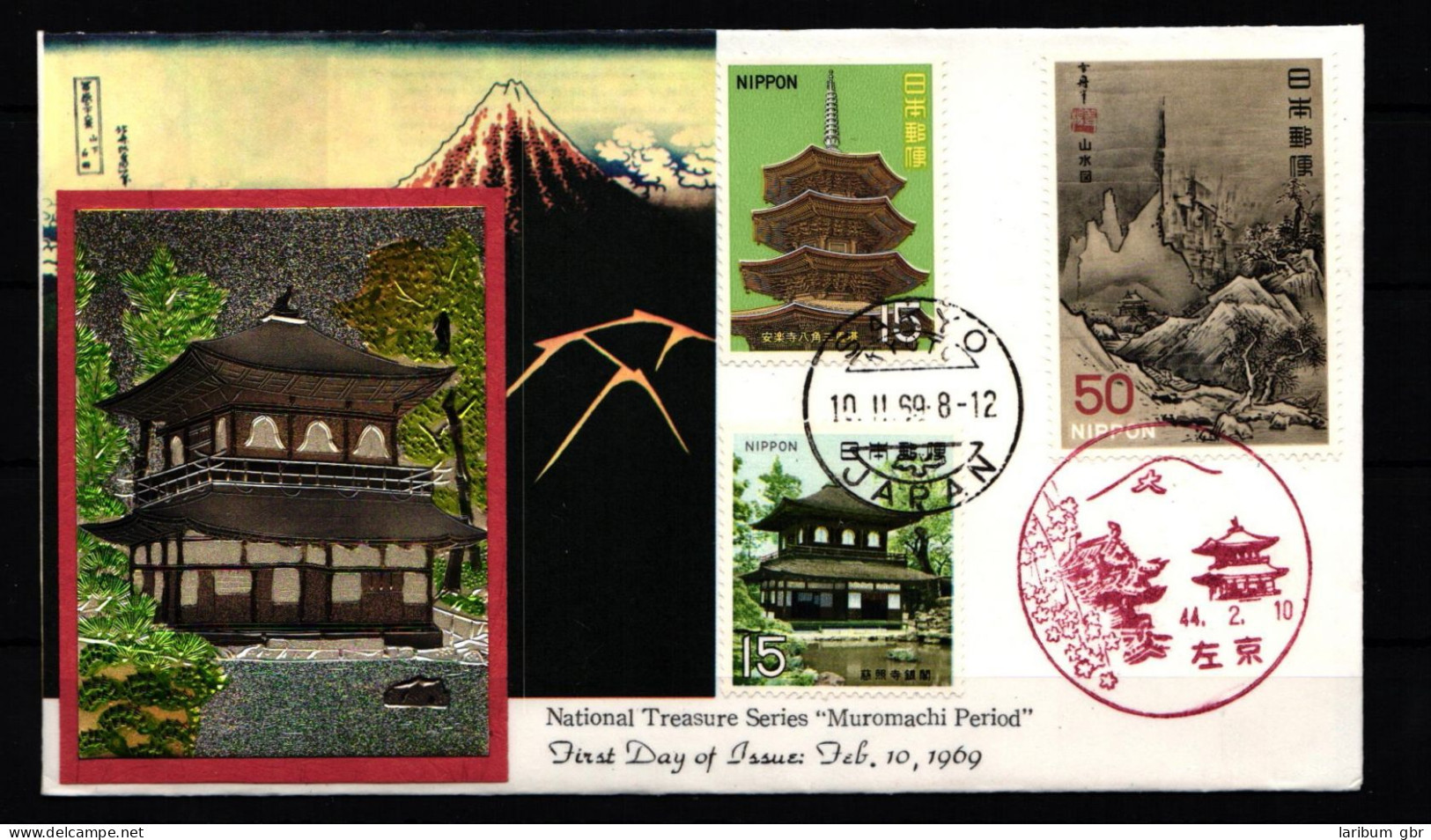Japan 1029-1031 Als Ersttagsbrief Metal Engravings #NK884 - Sonstige & Ohne Zuordnung