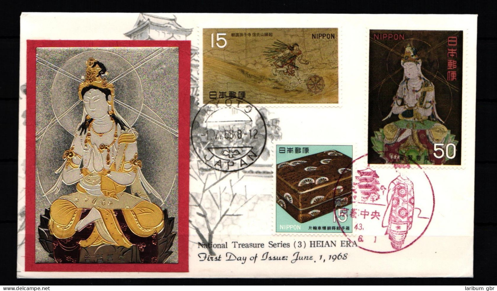 Japan 996-998 Als Ersttagsbrief Metal Engravings #NK934 - Other & Unclassified