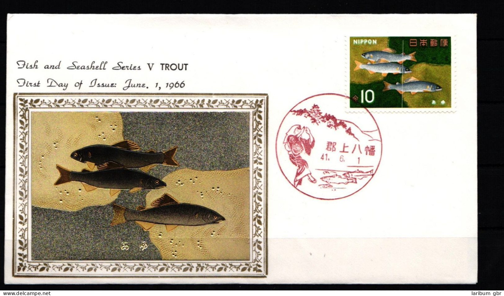 Japan 912 Als Ersttagsbrief Metal Engravings #NK895 - Other & Unclassified