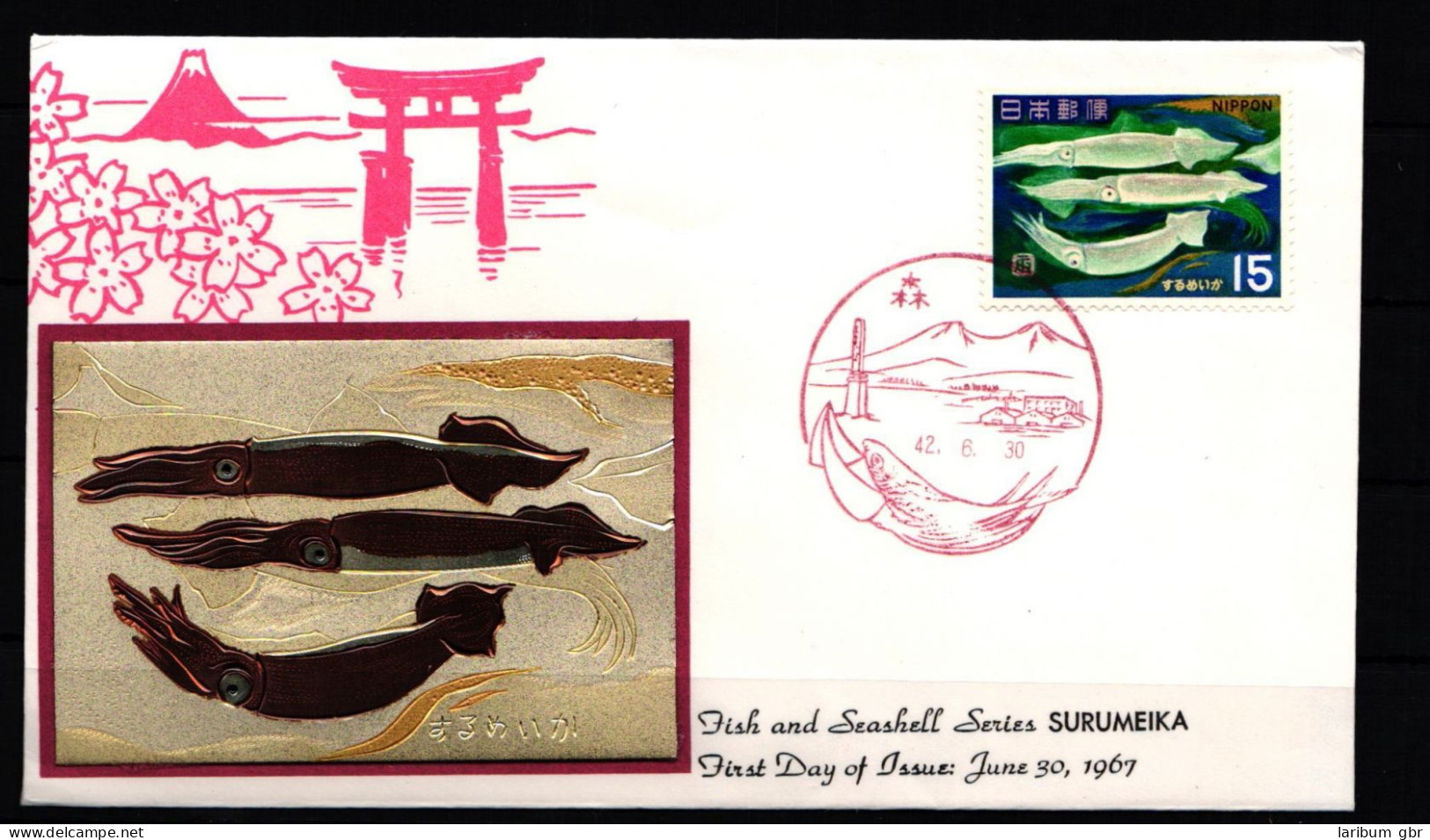 Japan 918 Als Ersttagsbrief Metal Engravings #NK923 - Sonstige & Ohne Zuordnung