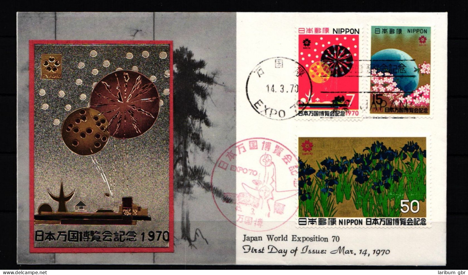 Japan 1070-1072 Als Ersttagsbrief Metal Engravings #NK900 - Sonstige & Ohne Zuordnung