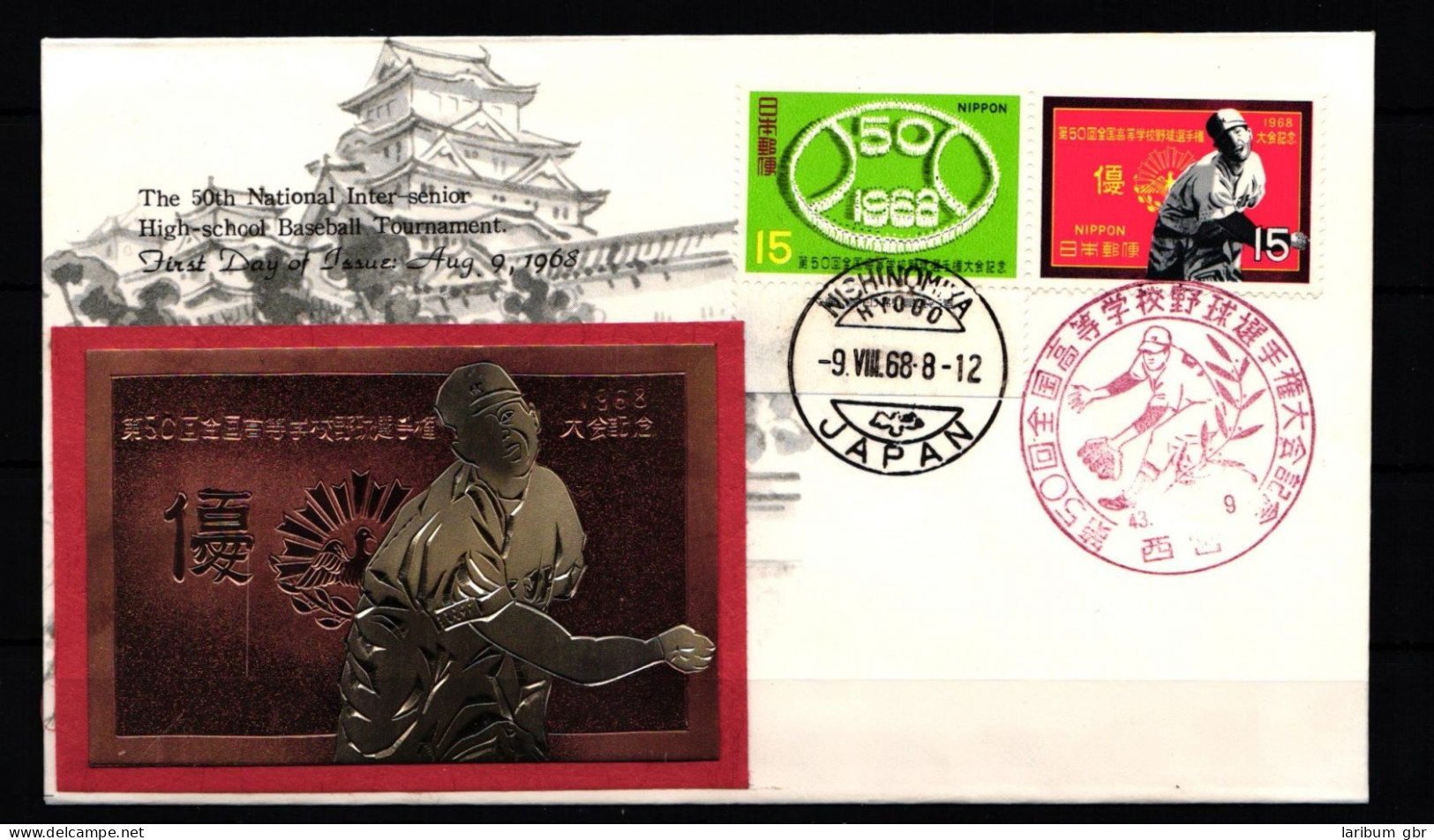 Japan 1009-1010 Als Ersttagsbrief Metal Engravings #NK933 - Other & Unclassified