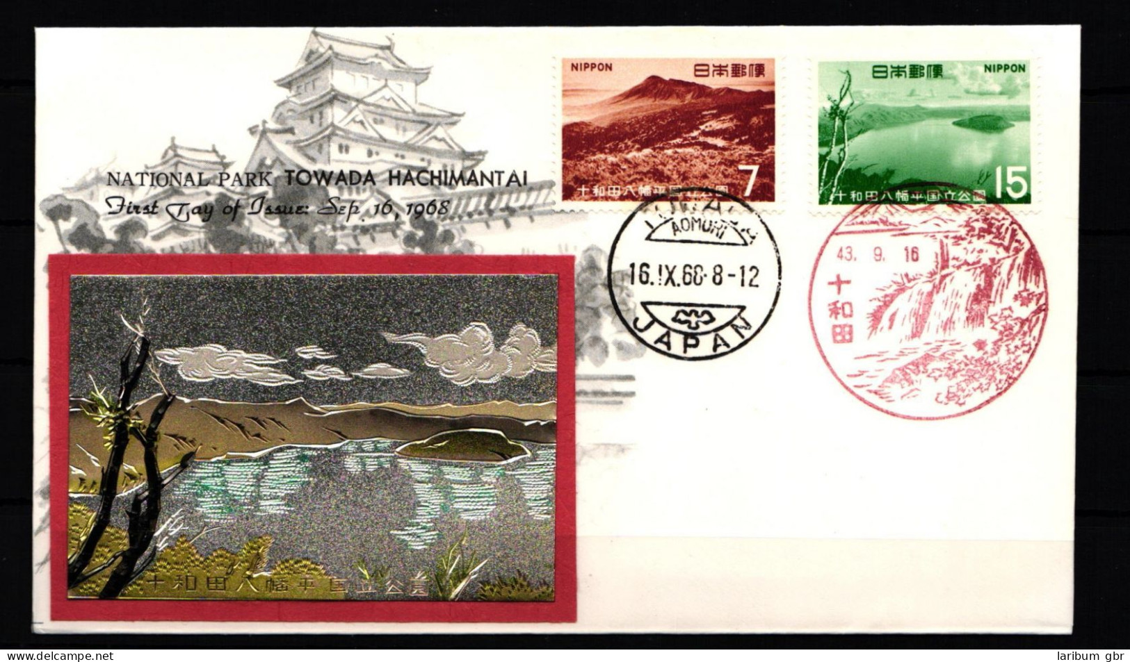 Japan 1014-1015 Als Ersttagsbrief Metal Engravings #NK904 - Sonstige & Ohne Zuordnung