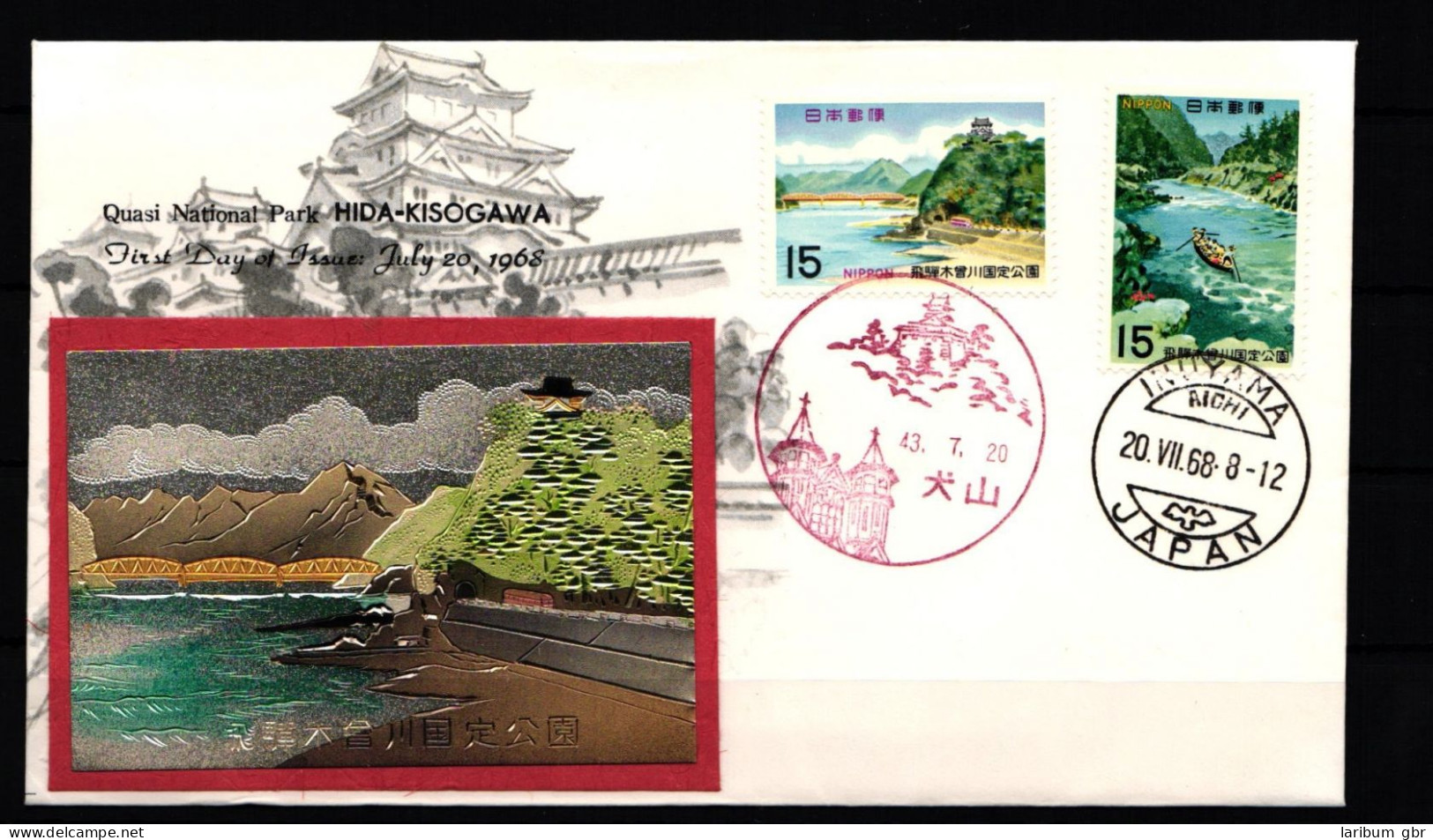 Japan 1005-1006 Als Ersttagsbrief Metal Engravings #NK931 - Sonstige & Ohne Zuordnung