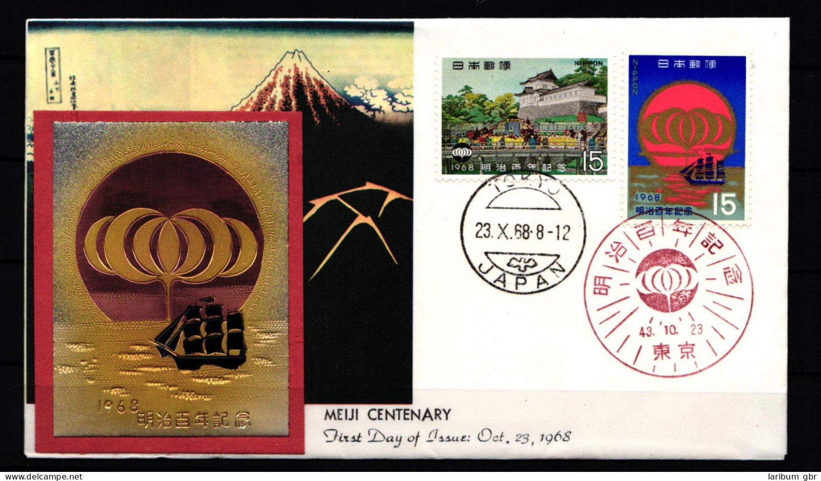 Japan 1018-1019 Als Ersttagsbrief Metal Engravings #NK929 - Sonstige & Ohne Zuordnung