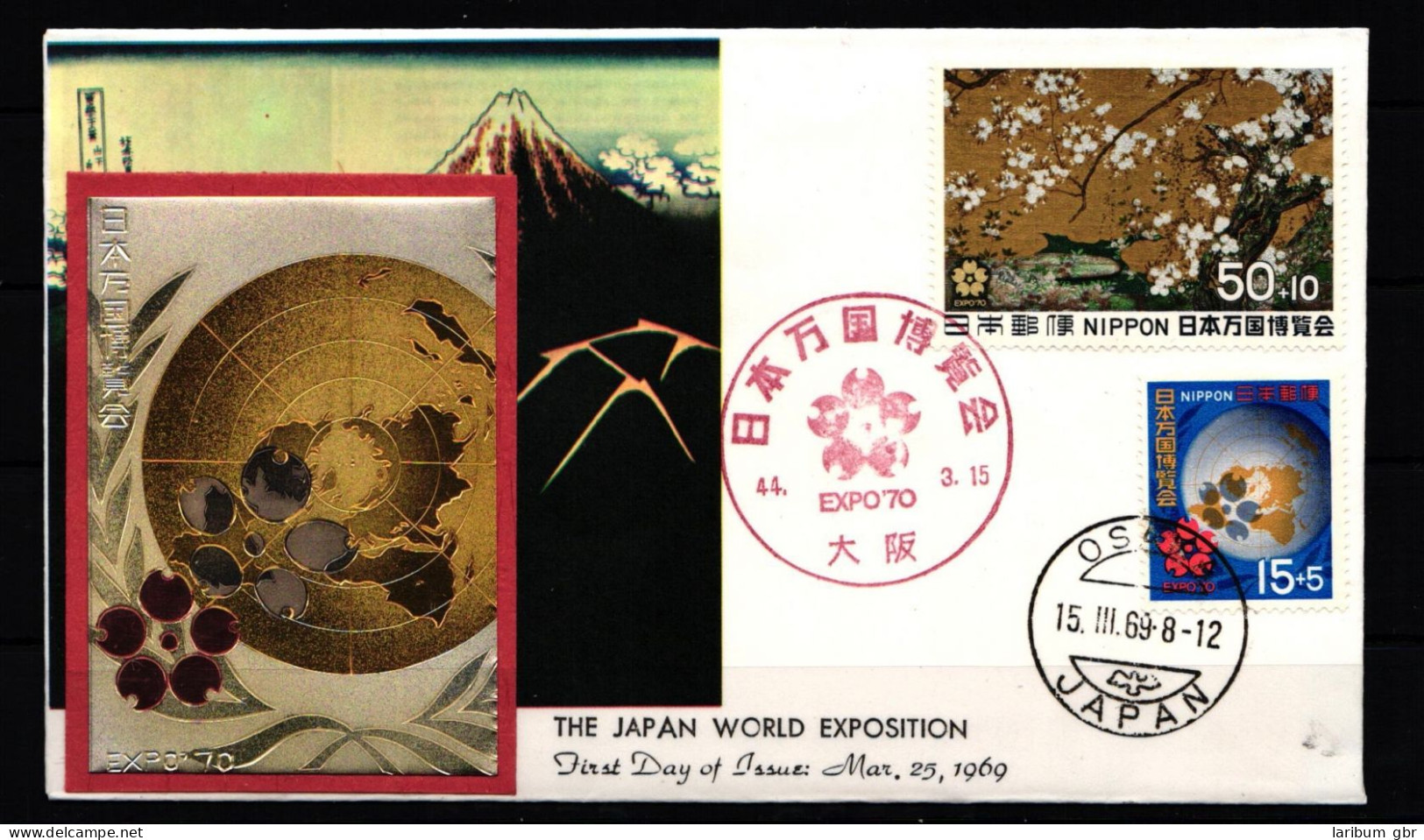Japan 1033-1034 Als Ersttagsbrief Metal Engravings #NK943 - Sonstige & Ohne Zuordnung