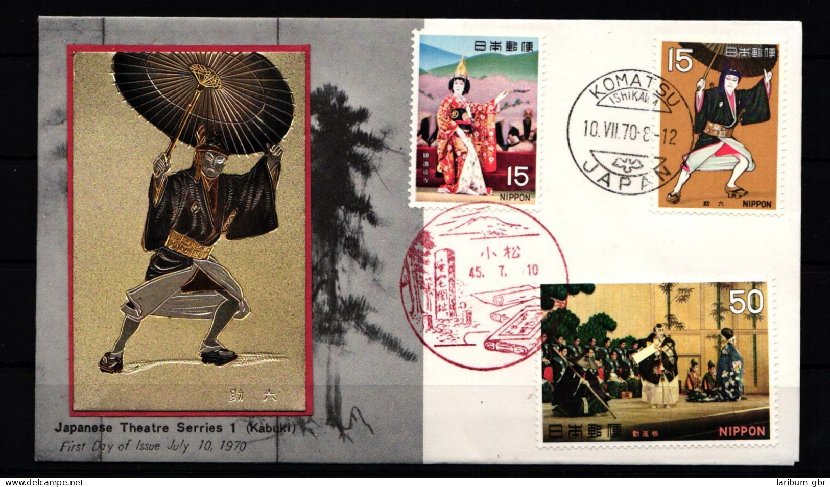 Japan 1081-1083 Als Ersttagsbrief Metal Engravings #NK953 - Sonstige & Ohne Zuordnung