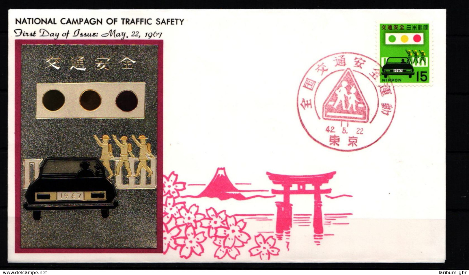 Japan 966 Als Ersttagsbrief Metal Engravings #NK925 - Sonstige & Ohne Zuordnung