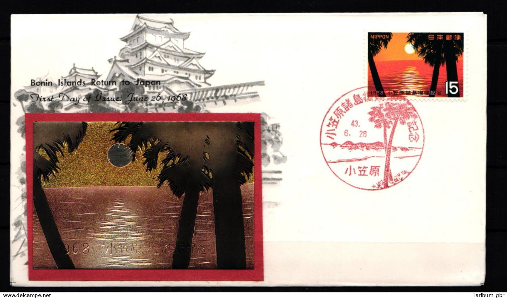 Japan 1000 Als Ersttagsbrief Metal Engravings #NK937 - Sonstige & Ohne Zuordnung