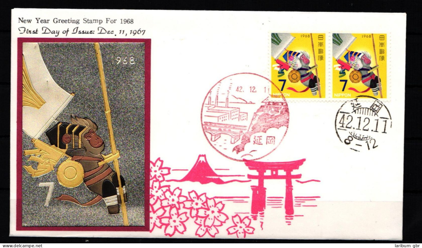 Japan 982 Als Ersttagsbrief Metal Engravings #NK959 - Other & Unclassified