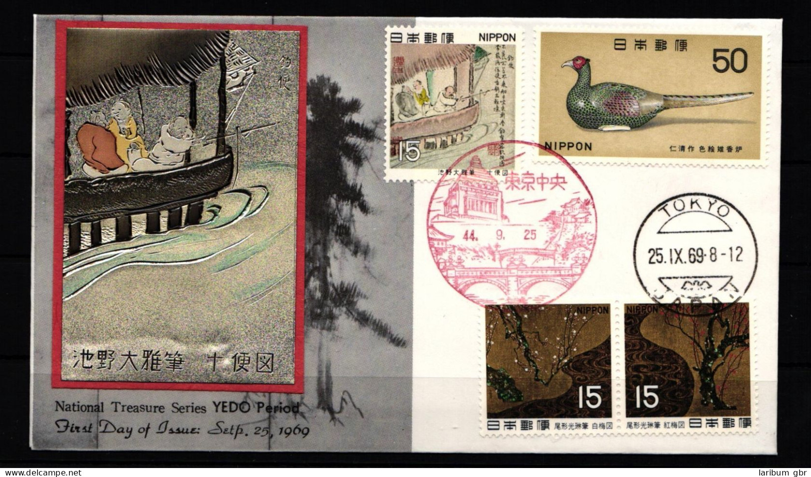 Japan 1055-1058 Als Ersttagsbrief Metal Engravings #NK947 - Sonstige & Ohne Zuordnung