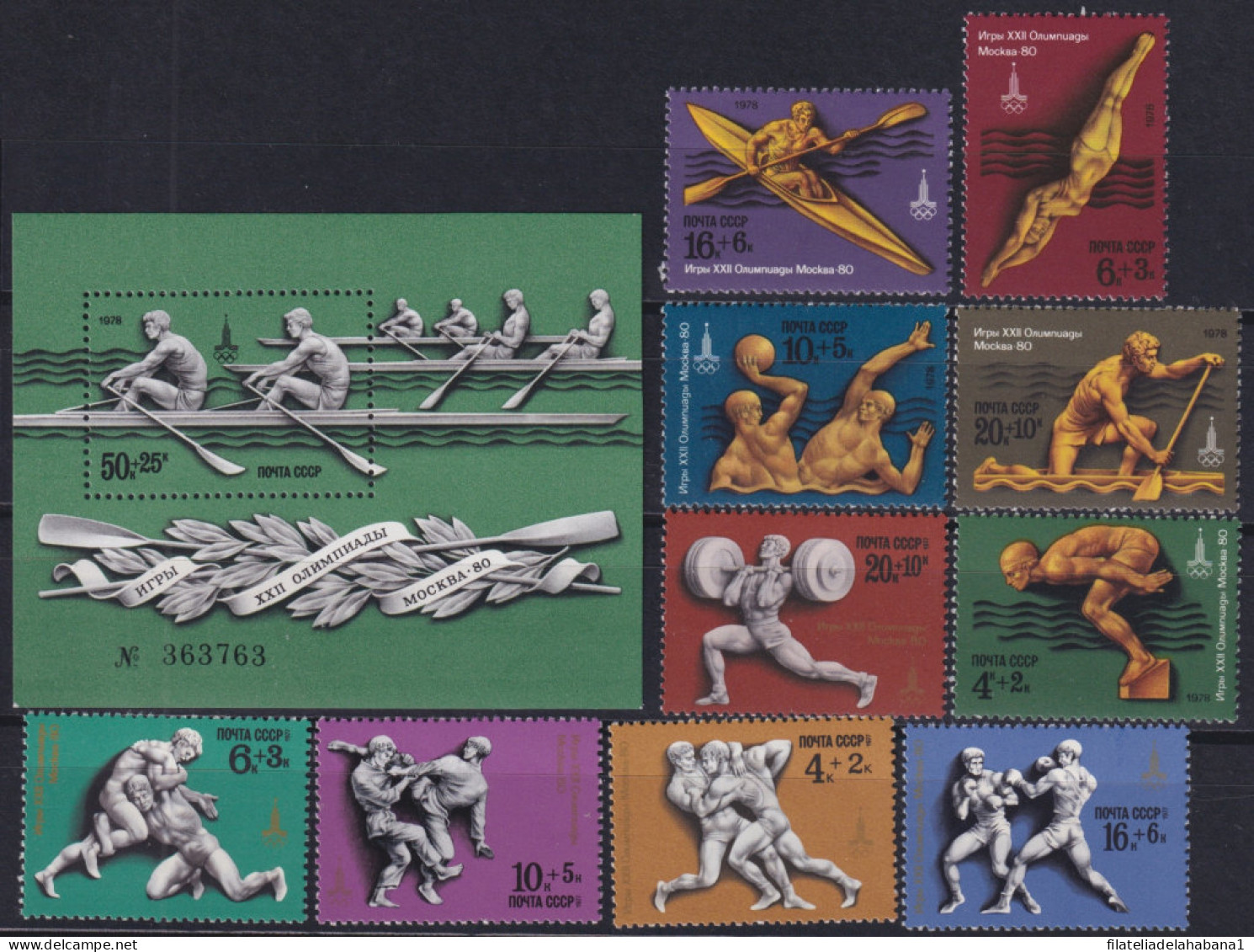 F-EX49011 RUSSIA MNH 1978 MOSCOW OLYMPIC GAMES SWIMMING CANOES KAYAK KARATE.  - Estate 1980: Mosca