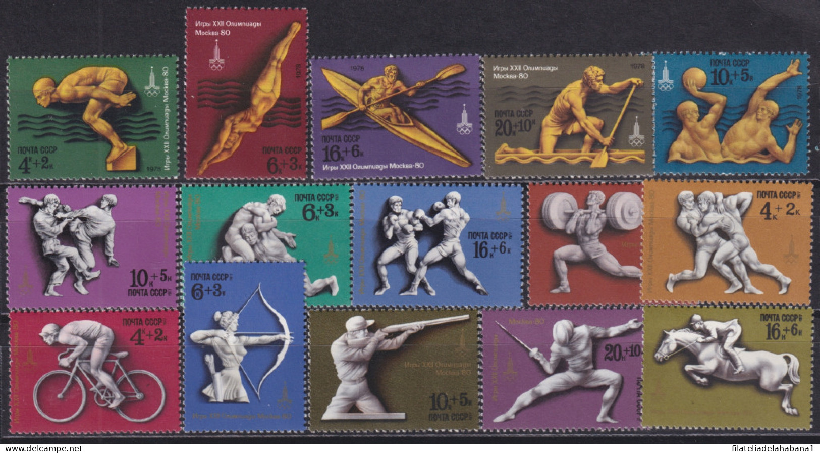 F-EX49012 RUSSIA MNH 1977 MOSCOW OLYMPIC GAMES ARCHERY FENCING CICLYNG JUDO.  - Estate 1980: Mosca